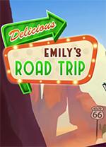 美味餐厅艾米莉的公路旅行
