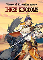 决胜千里三国(Victory of Kilomiles Away Three Kingdoms)
