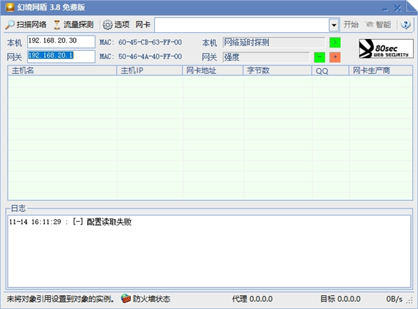 画画板工具下载