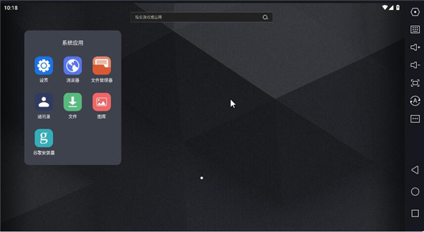 雷电9模拟器下载安装