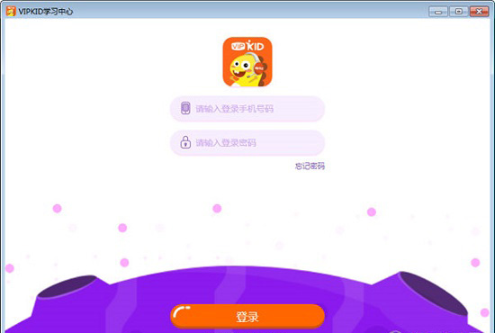 VIPKID