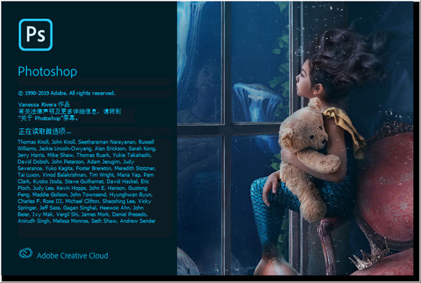 ps2020免费版下载