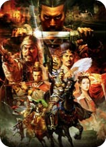 三国志13修改器