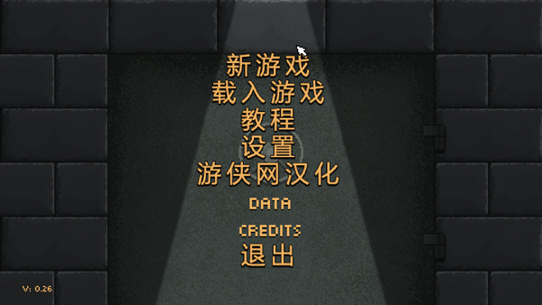 零希沃特中文补丁下载