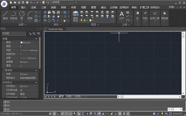 浩辰云建筑免费下载
