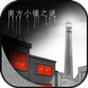 南方小镇之谜手机版