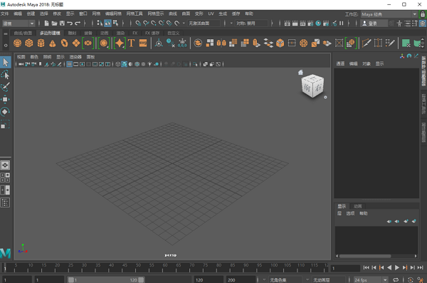 MaYa2018下载安装