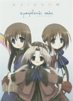 交响乐之雨电脑版