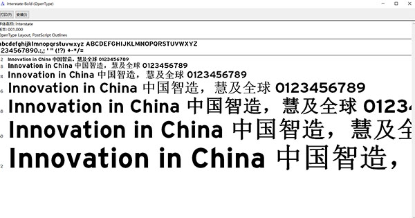 interstate bold字体