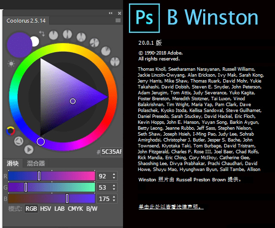 coolorus(色环插件)下载