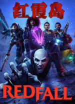 红霞岛官方中文版