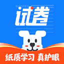 小白试卷宝app