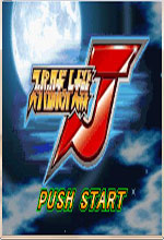 超级机器人大战J(GBA版)