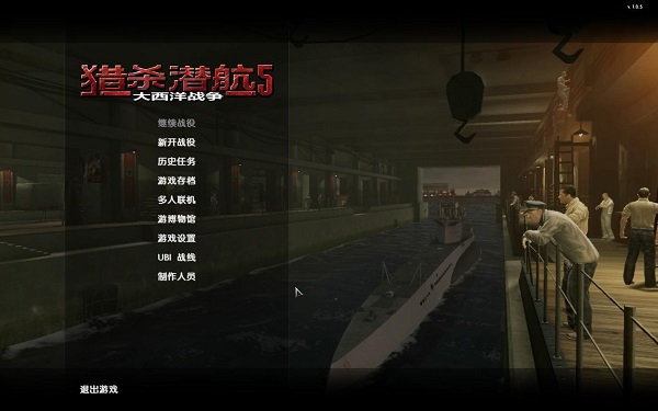 猎杀潜航5中文版下载