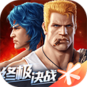 魂斗罗归来体验服2026最新版