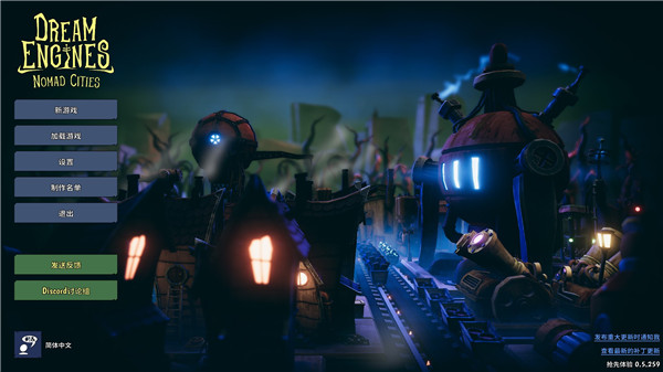 梦幻引擎移动城市免安装绿色中文版下载