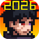 像素火影次世代2026最新版