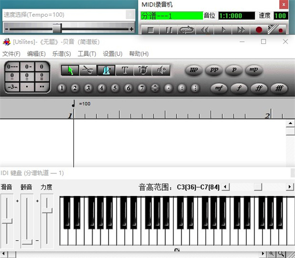 贝音简谱软件电脑版下载