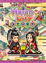 平安古都物语电脑版