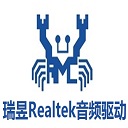 Realtek HD audio音频管理器win10单文件版