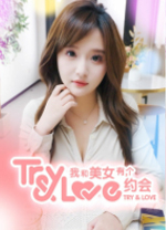 我和美女有个约会中文版