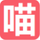 淘客喵发单助手官方版