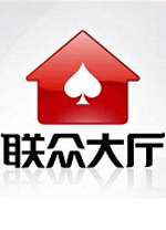 联众大厅电脑版