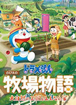 哆啦A梦牧场物语2免安装绿色中文版