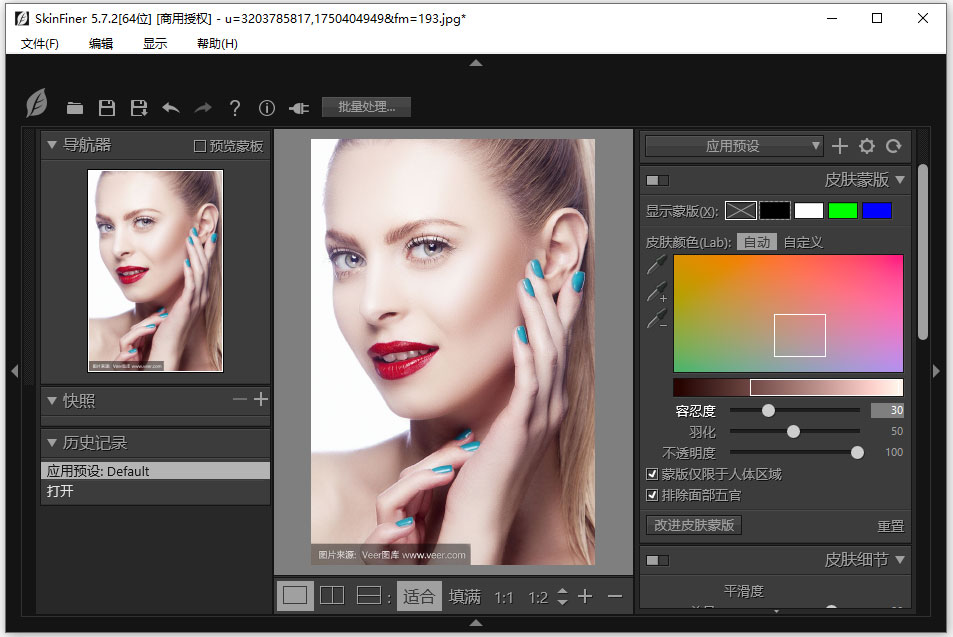 人像磨皮修图软件skinfiner