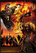 天下统一5中文版