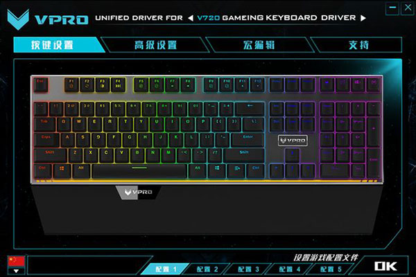 雷柏v720驱动下载