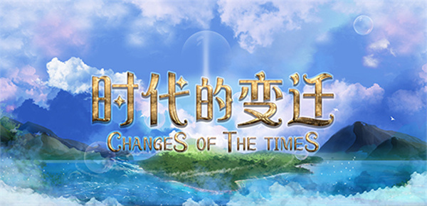 魔兽地图海贼王时代的变迁下载