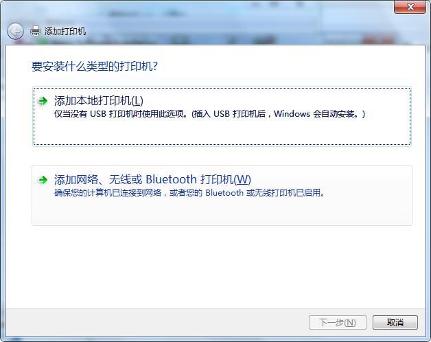 富士施乐5550N打印机驱动