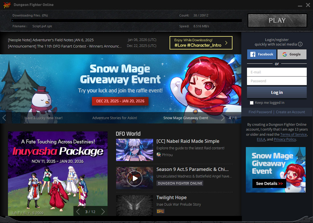 地下城与勇士国际服电脑版