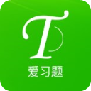 爱习题教师版电脑版