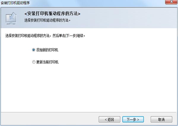 联想CS2010DW打印机驱动