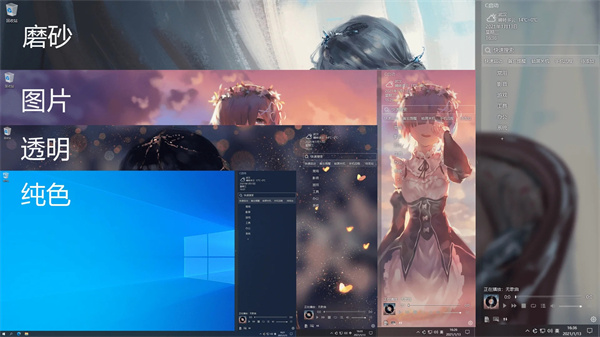 c启动桌面管理软件下载