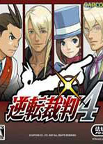 逆转裁判4电脑版