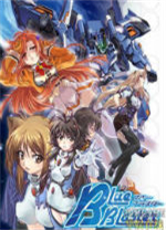 蓝色天使队中文硬盘版