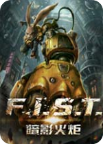 暗影火炬城十八项修改器