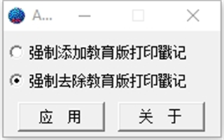 eduplotstamp免费下载