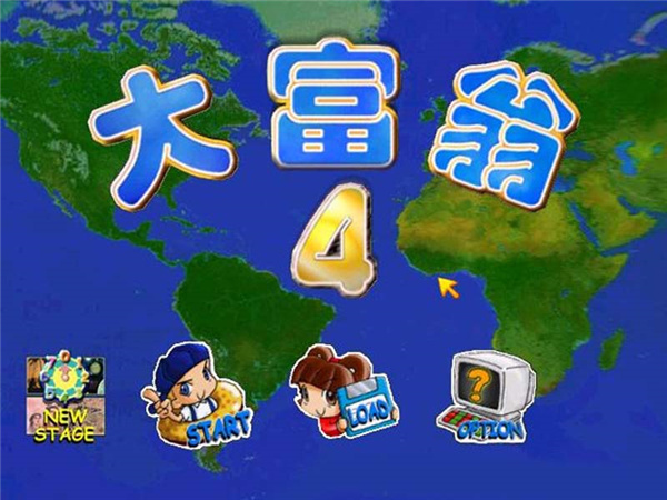 大富翁4简体中文版官方下载