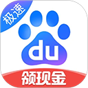 百度极速版电脑版「含模拟器」