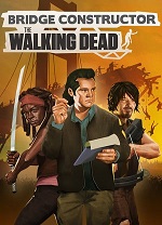 桥梁建筑师行尸走肉电脑版