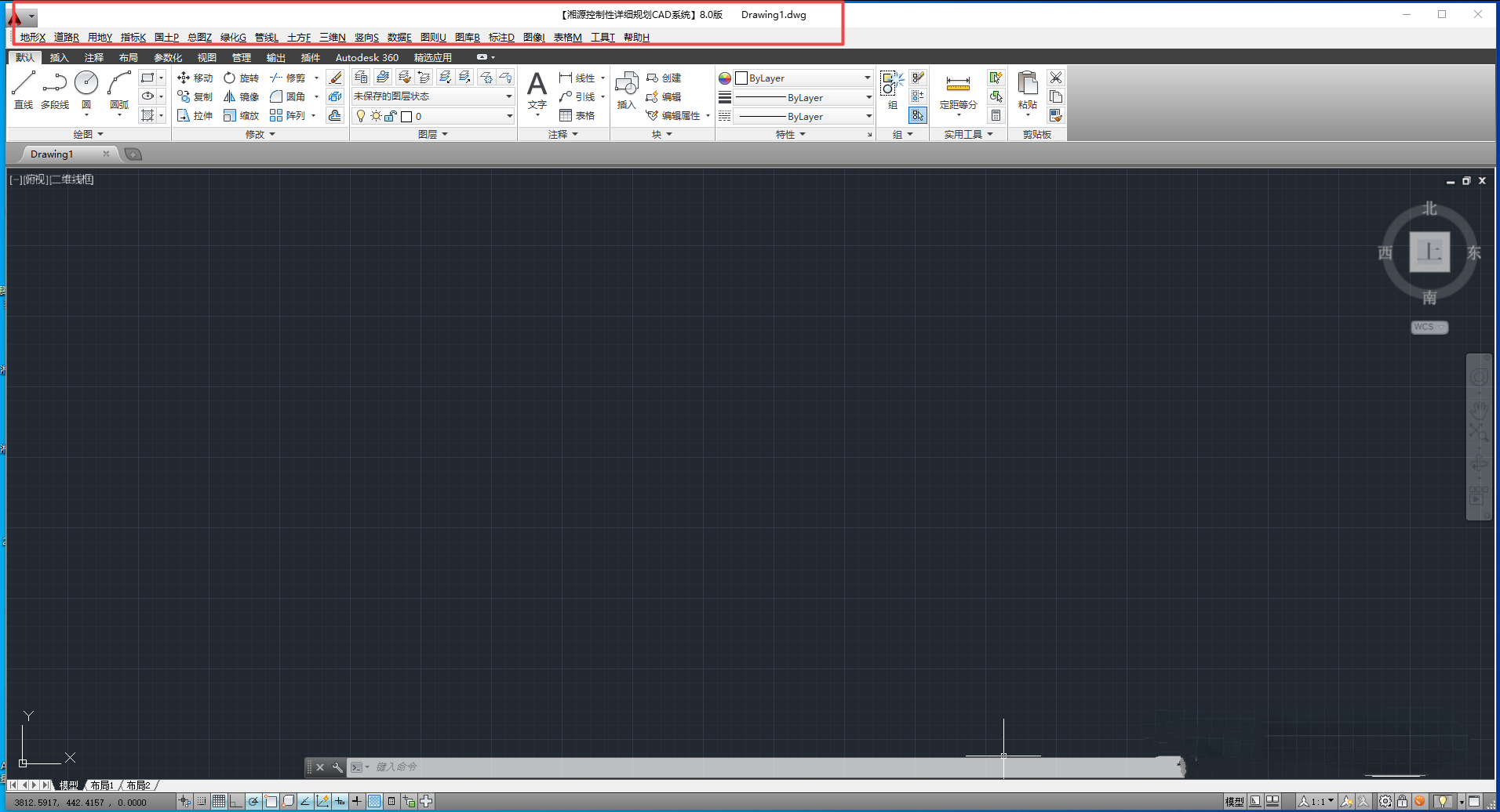  湘源控规8.0官方版下载