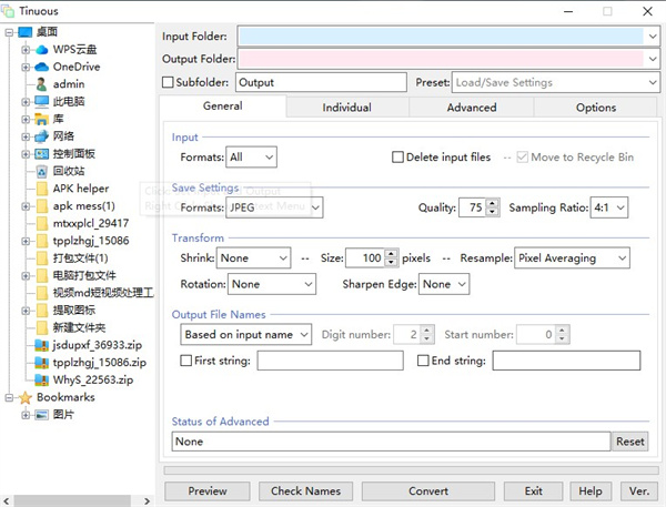 tinuous(图片批量转换器)下载