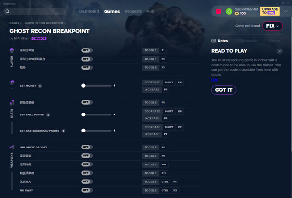 幽灵行动断点修改器下载