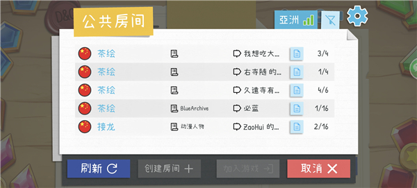 Draw Guess官方正版