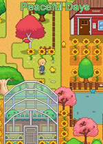 宁静时光电脑版(Peaceful Days)