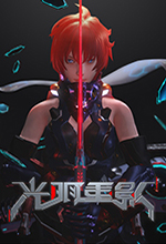 光明重影修改器